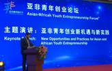 Asya-Afrika Genç Girişimciler Forumu’na Genç MÜSİAD Damgası
