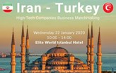 İranlı 70 Teknoloji Şirketi Yeni İş Ortaklıkları İçin İstanbul’a Geliyor