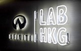 Infiniti, Araştırma Laboratuvarlarıyla Startup’lara Destek Oluyor!