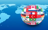 2018 Küresel Rekabetçilik Raporunda Türkiye Kaçıncı Sırada?